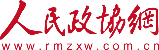 人民政协网可信空间数据治理GEO